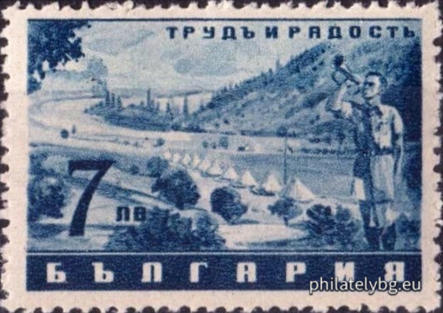 „ Движение "Труд и радост". “ - пет пощенски марки.