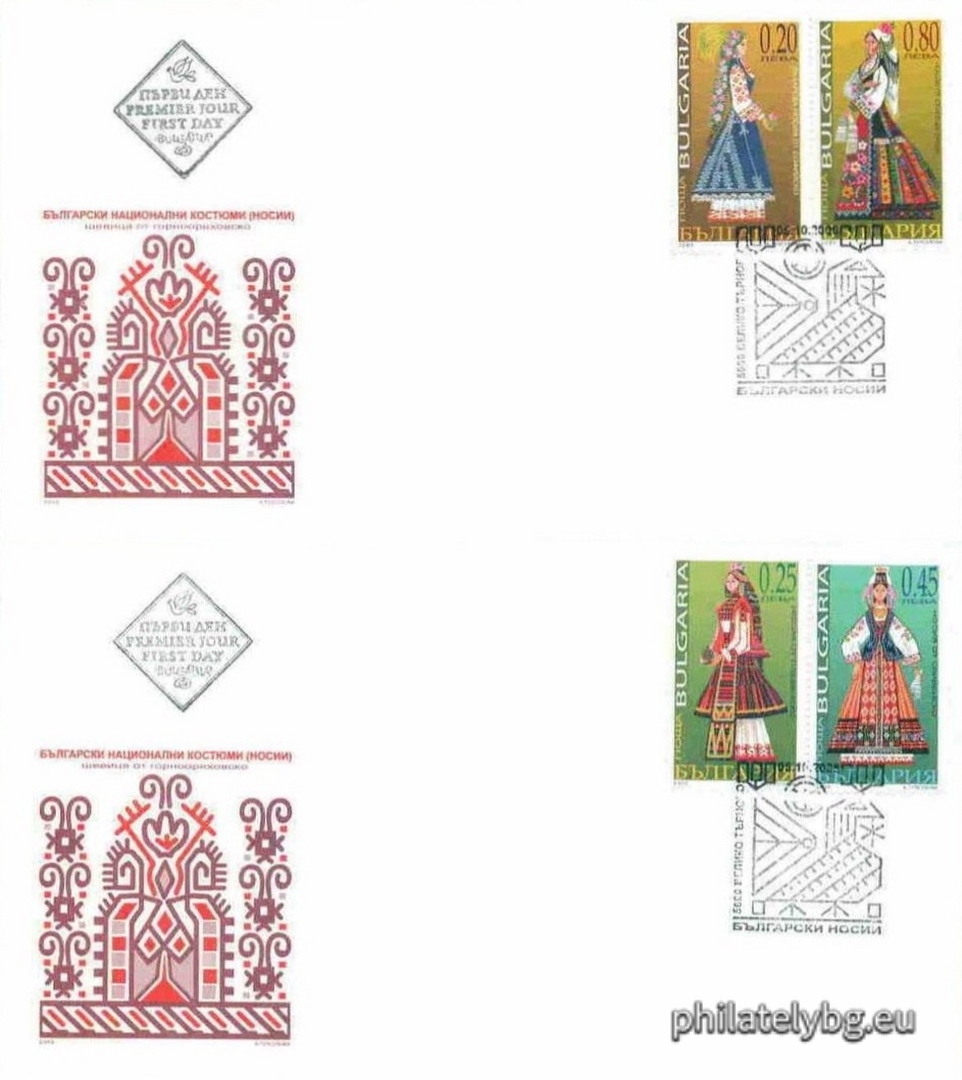 Two first-day envelopes.