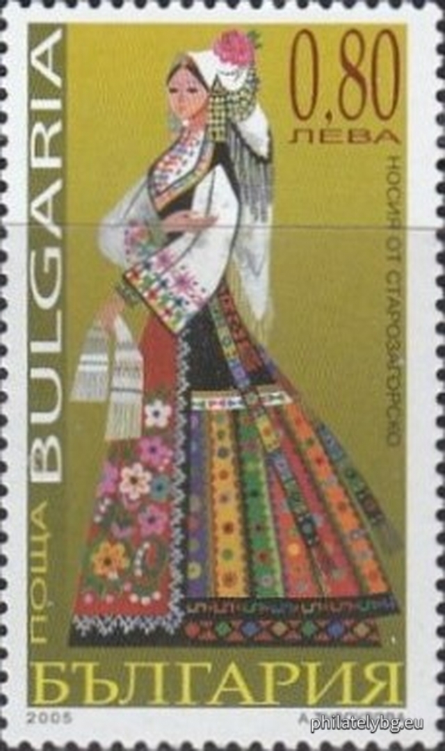 "Bulgarian womens national costumes (costumes)" - four postage stamps and a special postage stamp.