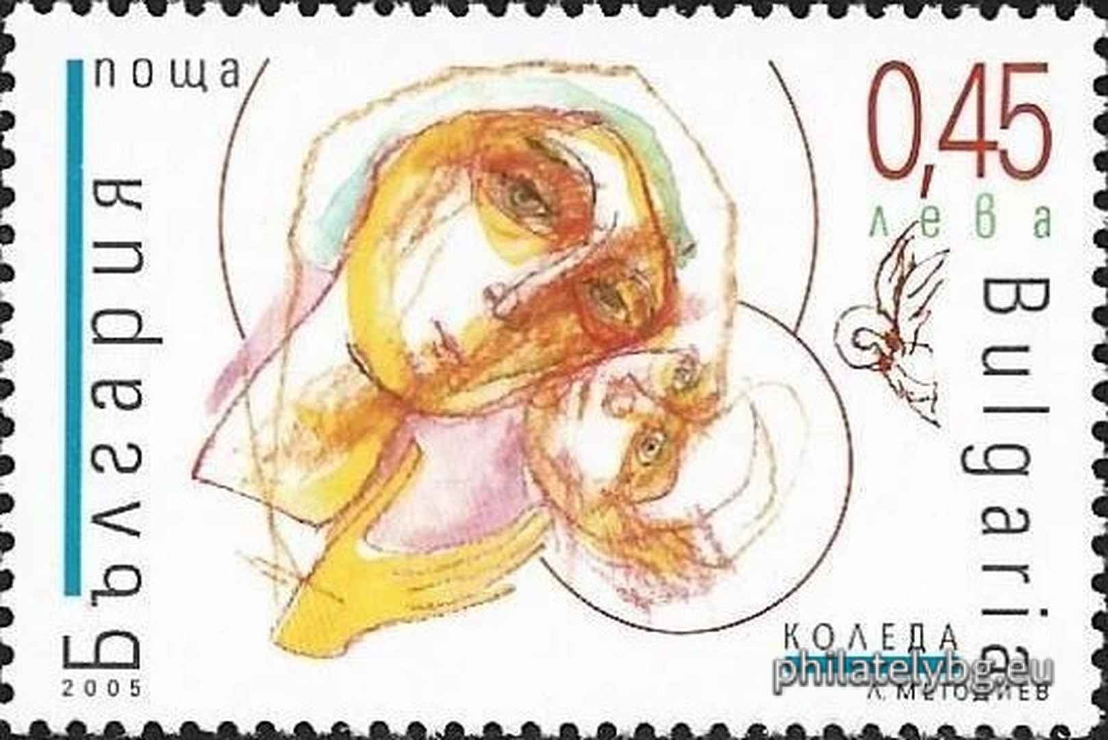 "Christmas 2005" - one postage stamp and a special postmark.