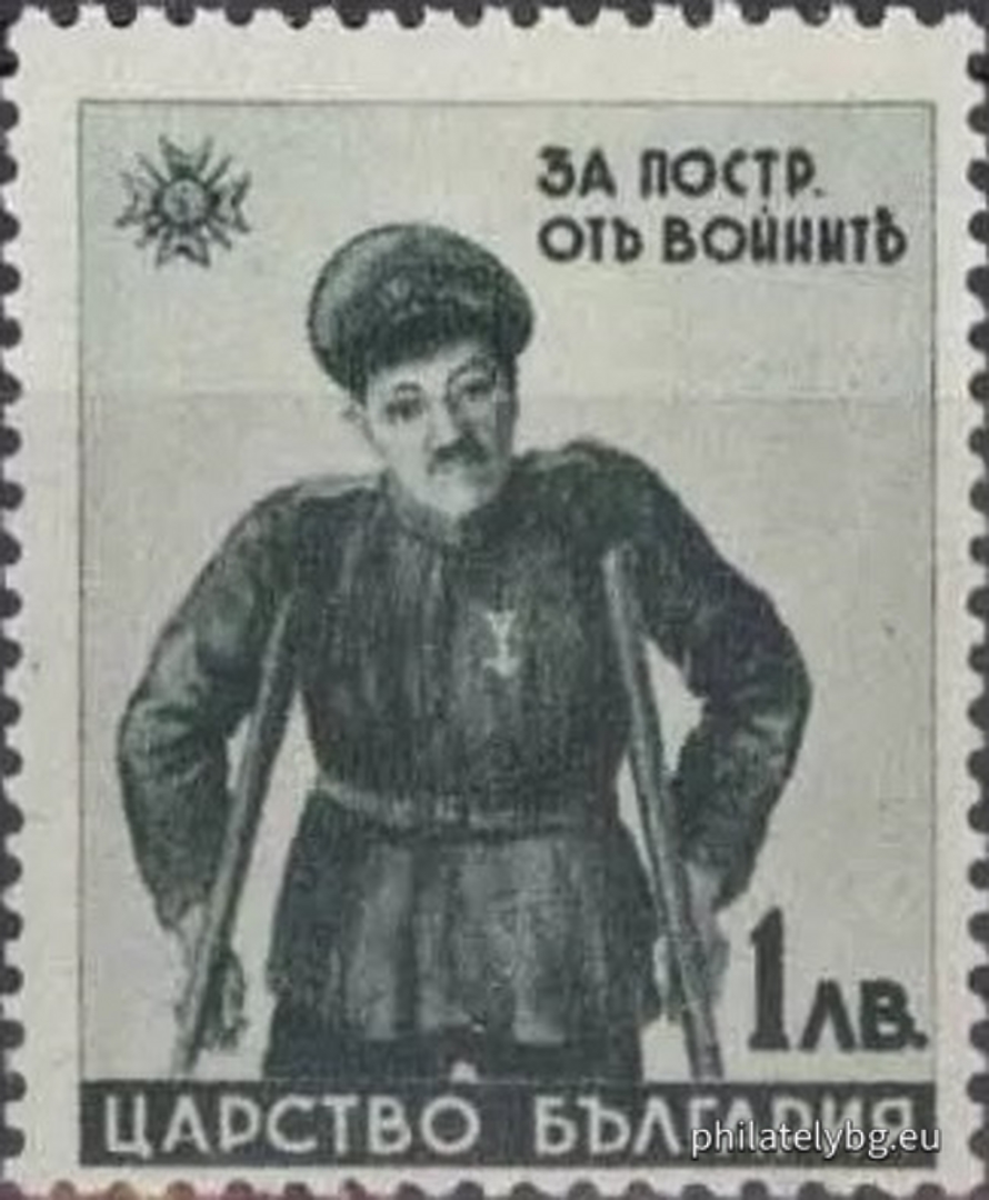 Димитър Гюдженов и Васил Стоилов ( в колектив - група )