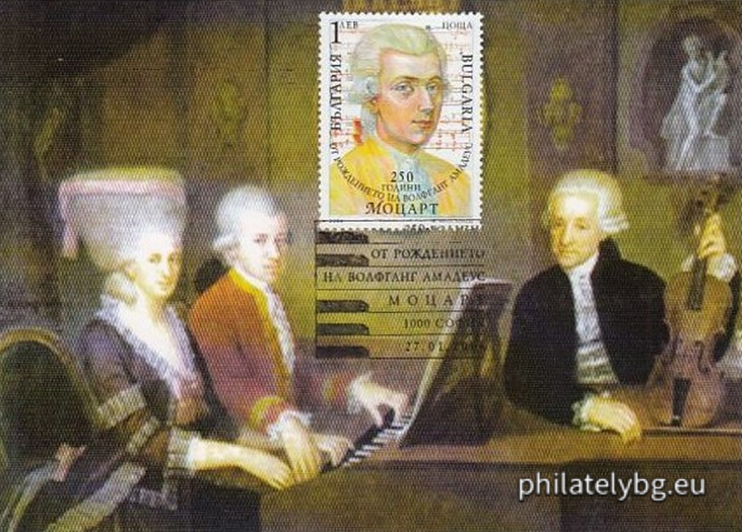 2006