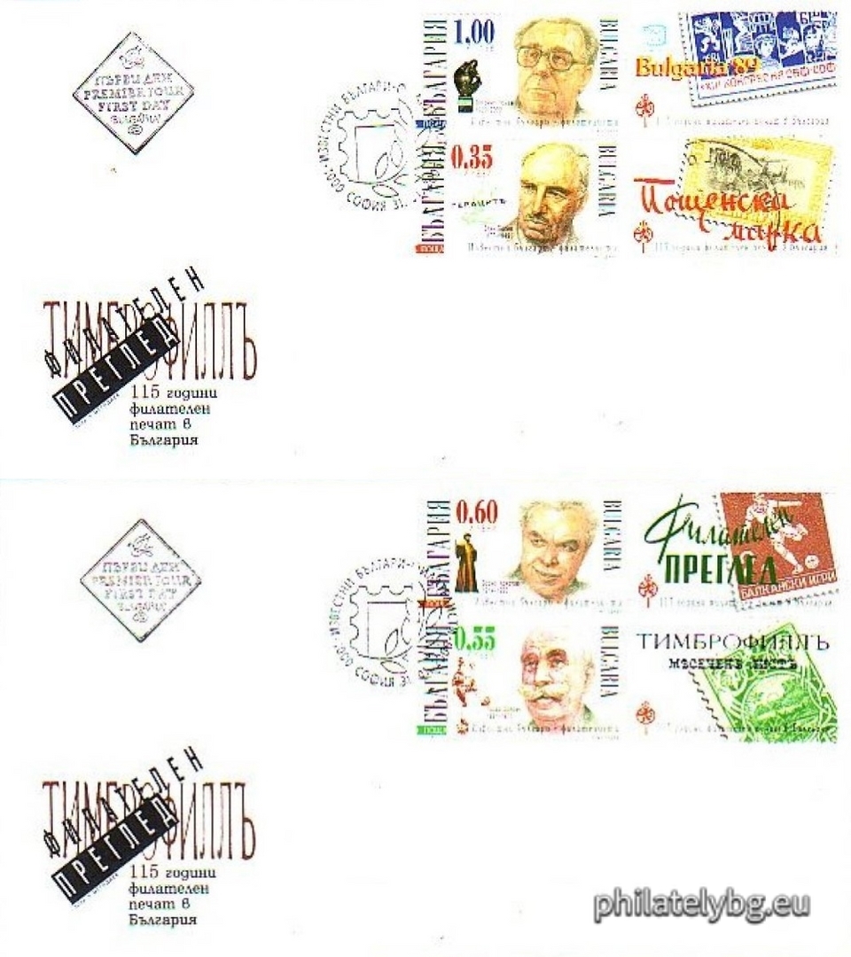 Two first-day envelopes.