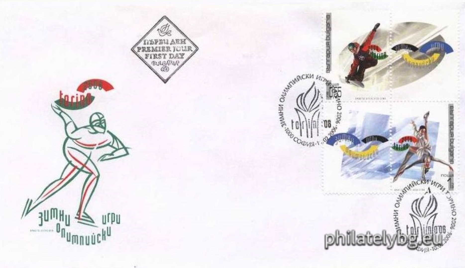 "Olympic Winter Games - Turin 2006" - two postage stamps with two vignettes and a special postmark.