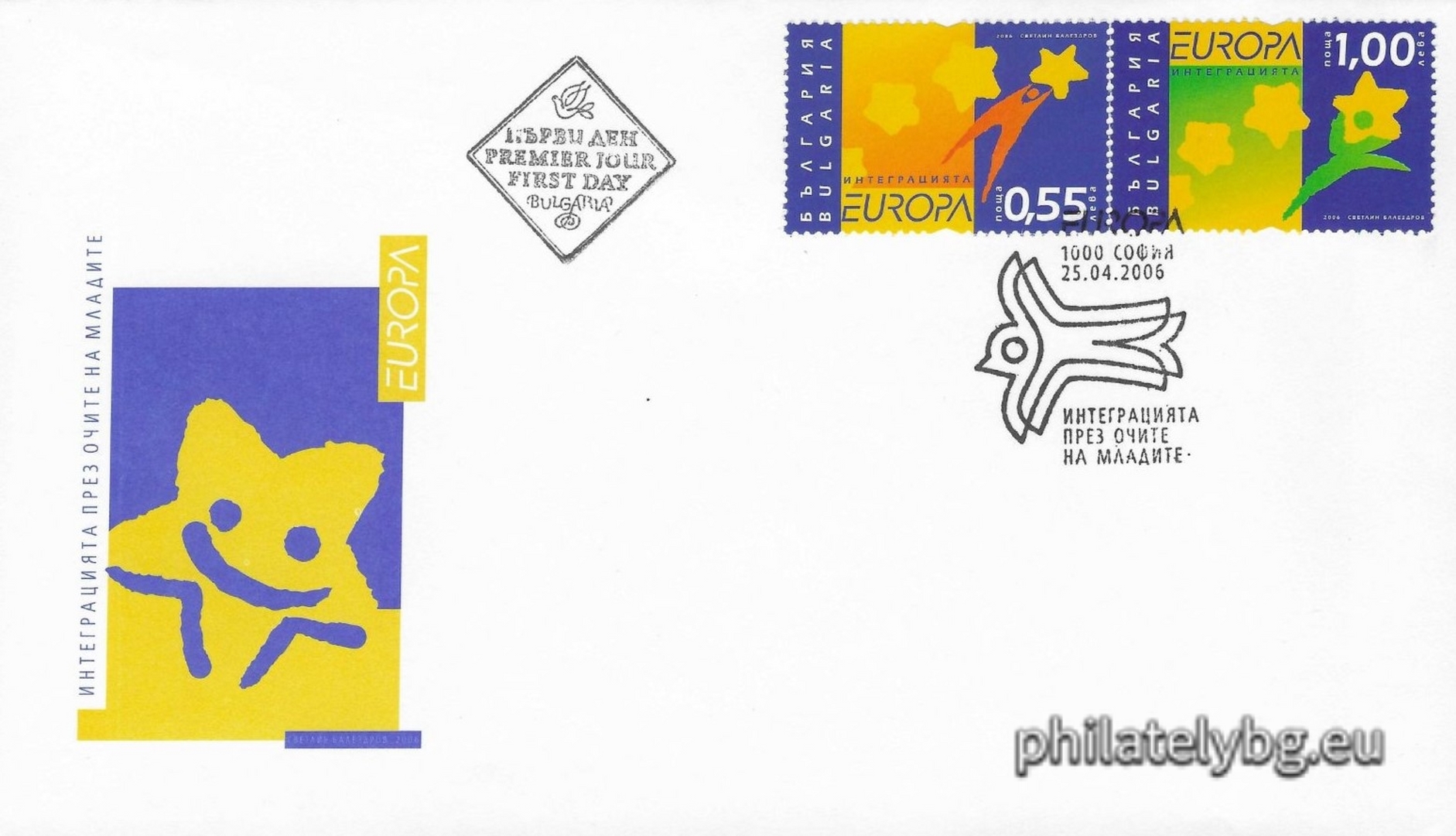 "Europe 2006 - Integration through the eyes of young people" - two postage stamps and a special postage stamp.
