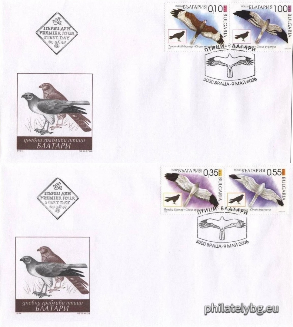 Two first-day envelopes.