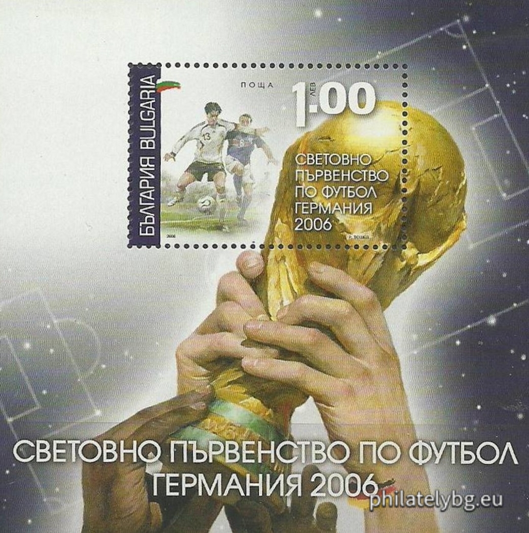 "Football World Cup, Germany 2006" - block with one postage stamp and a special postmark. Dimensions 87x87 mm.