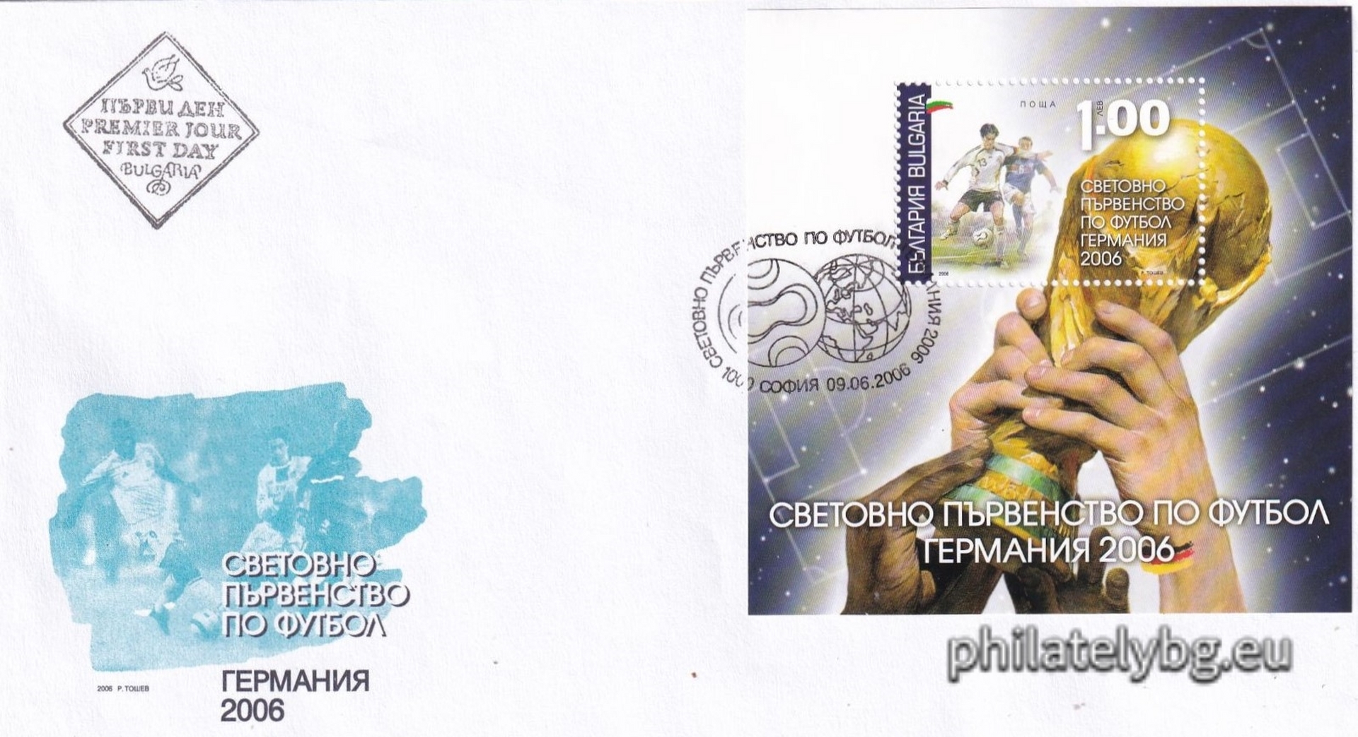 "Football World Cup, Germany 2006" - block with one postage stamp and a special postmark.