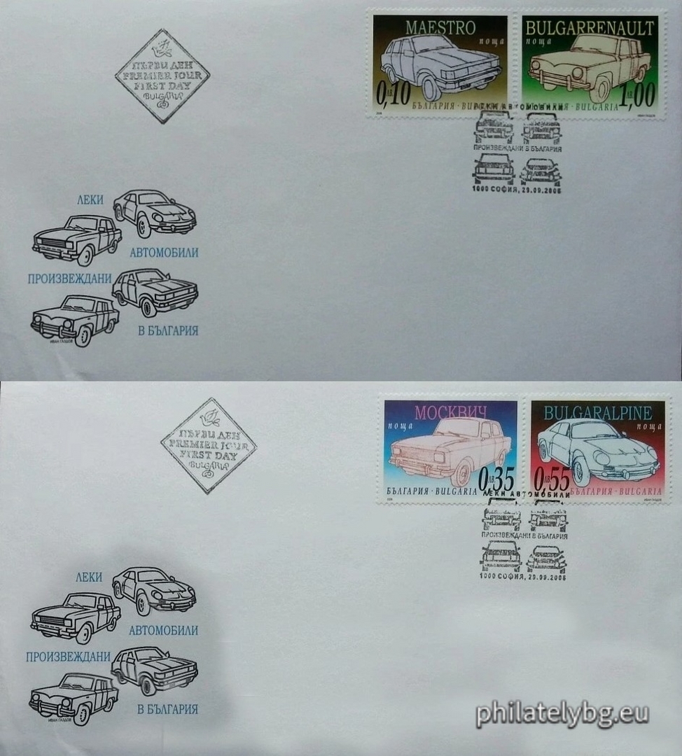 Two first-day envelopes.