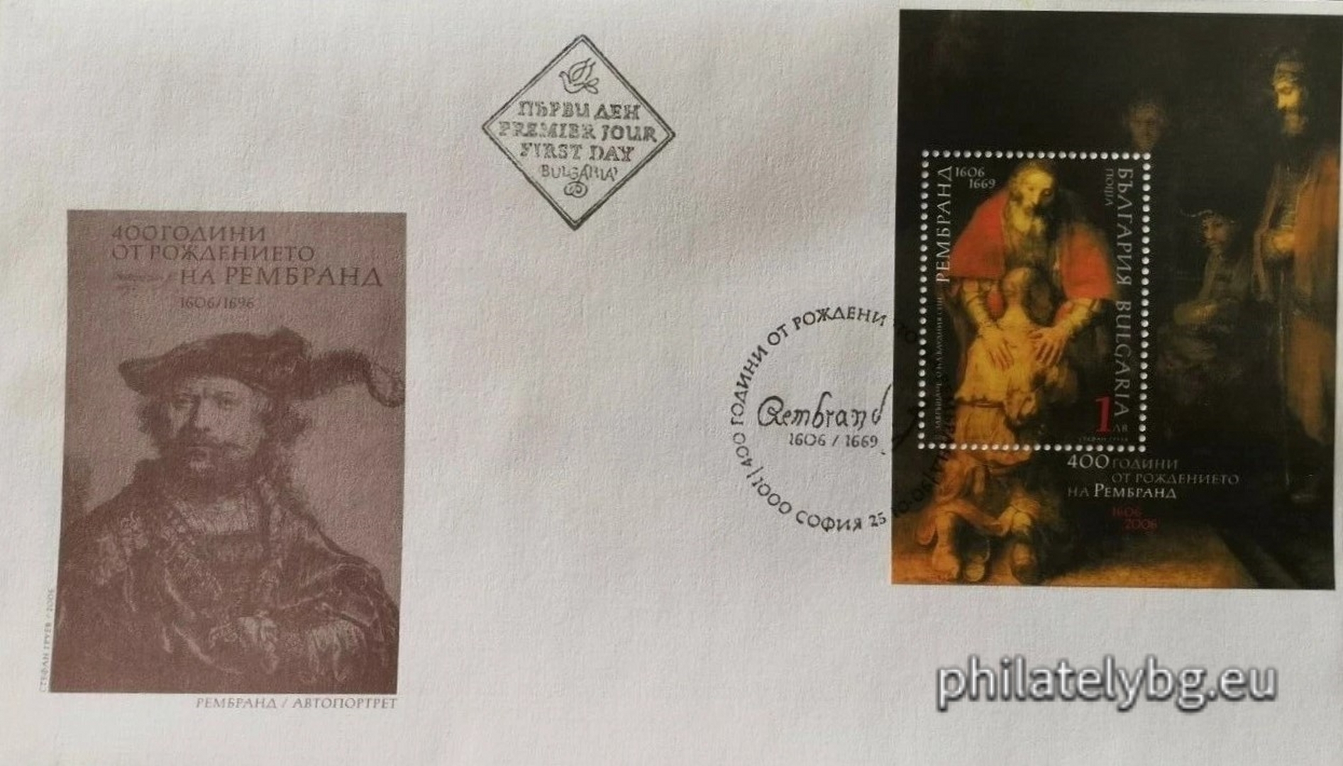 "400th Anniversary of the Birth of Rembrandt, 1606 - 1669" - block with one postage stamp and a special postmark.