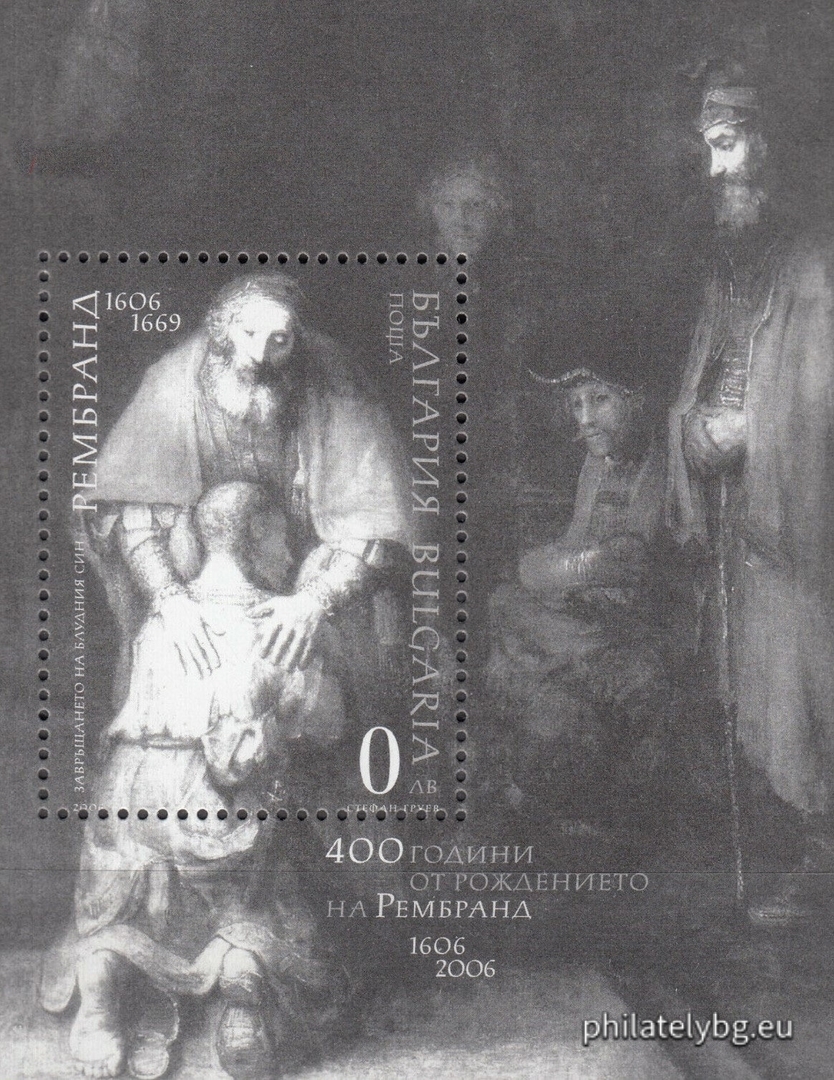 "400th Anniversary of the Birth of Rembrandt, 1606 - 1669" - block with one postage stamp and a special postmark.