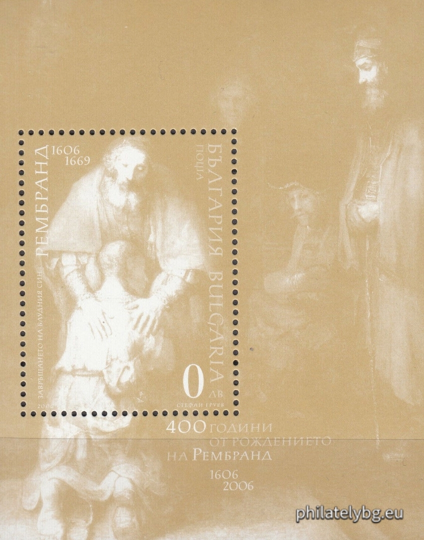 "400th Anniversary of the Birth of Rembrandt, 1606 - 1669" - block with one postage stamp and a special postmark.