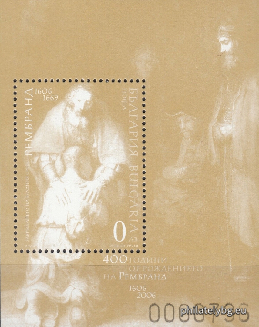 "400th Anniversary of the Birth of Rembrandt, 1606 - 1669" - block with one postage stamp and a special postmark.