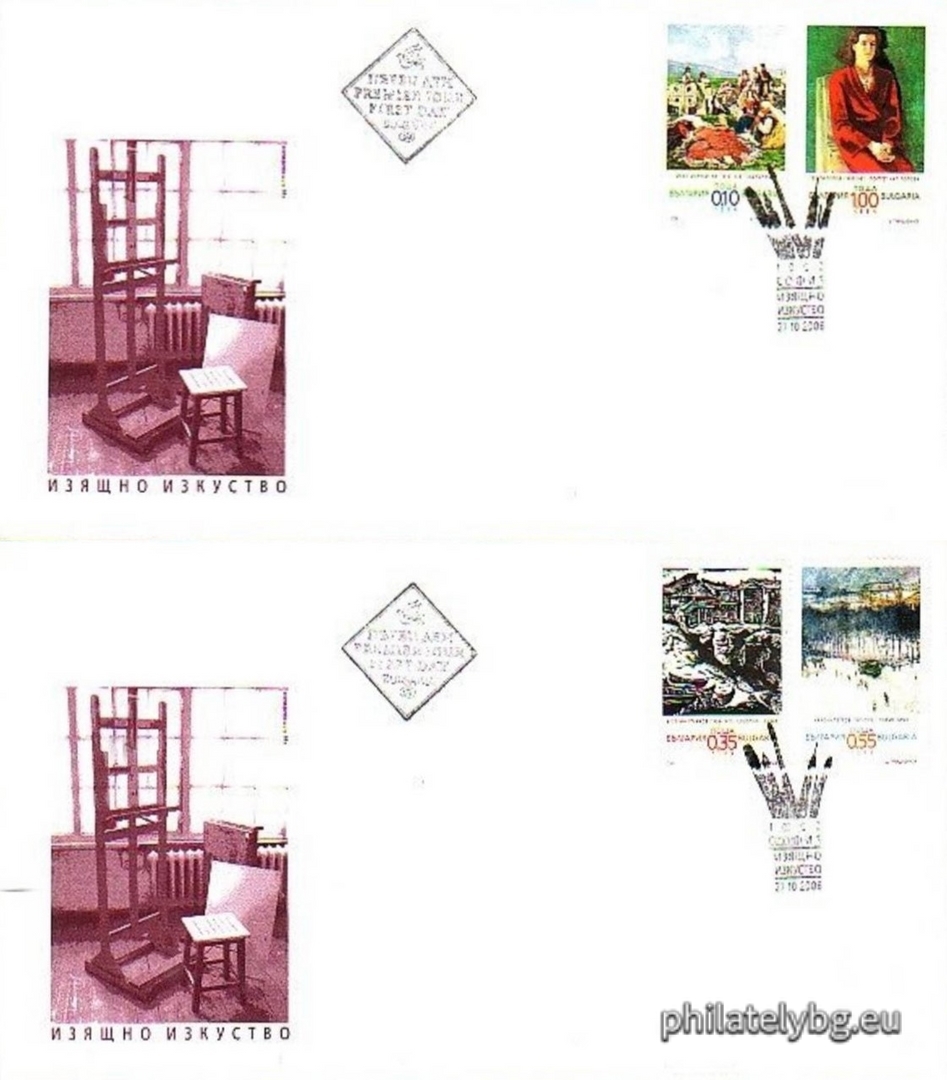 Two first-day envelopes.