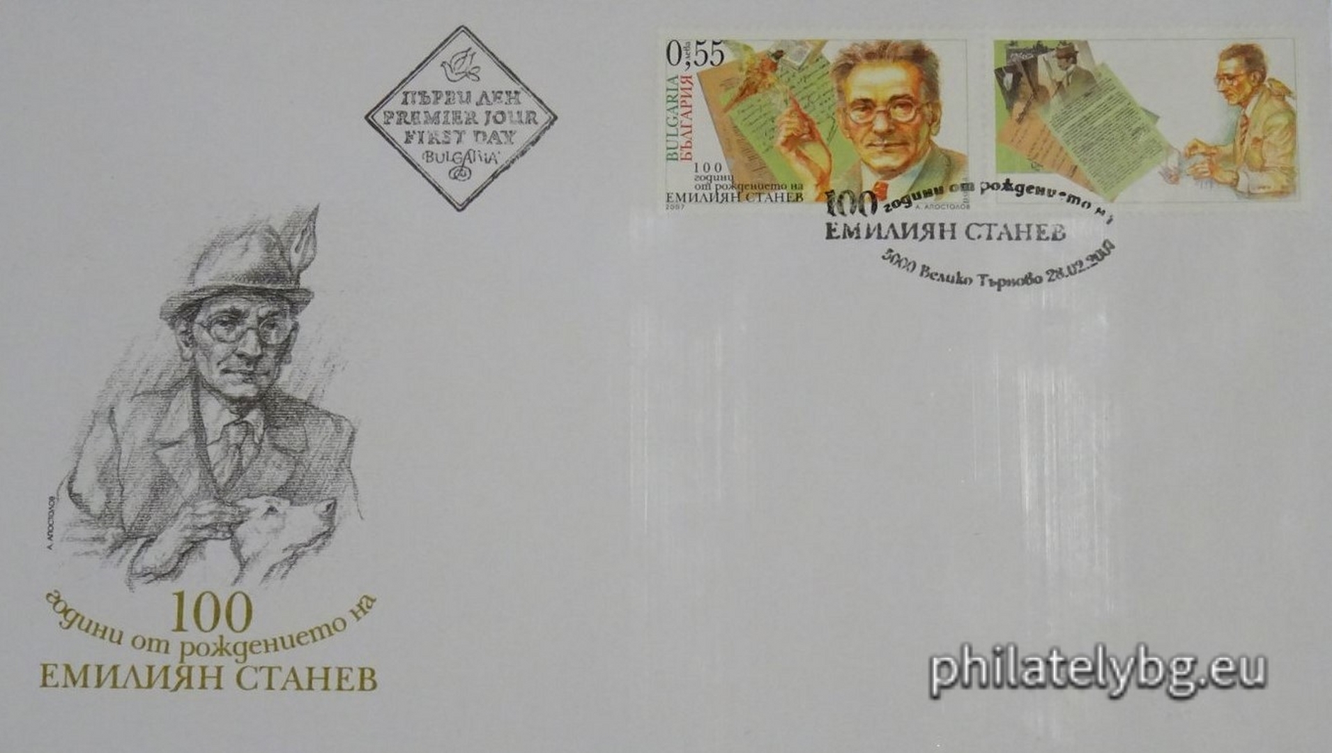 "100th Anniversary of the Birth of Emilian Stanev" - one postage stamp with one vignette and a special postmark.