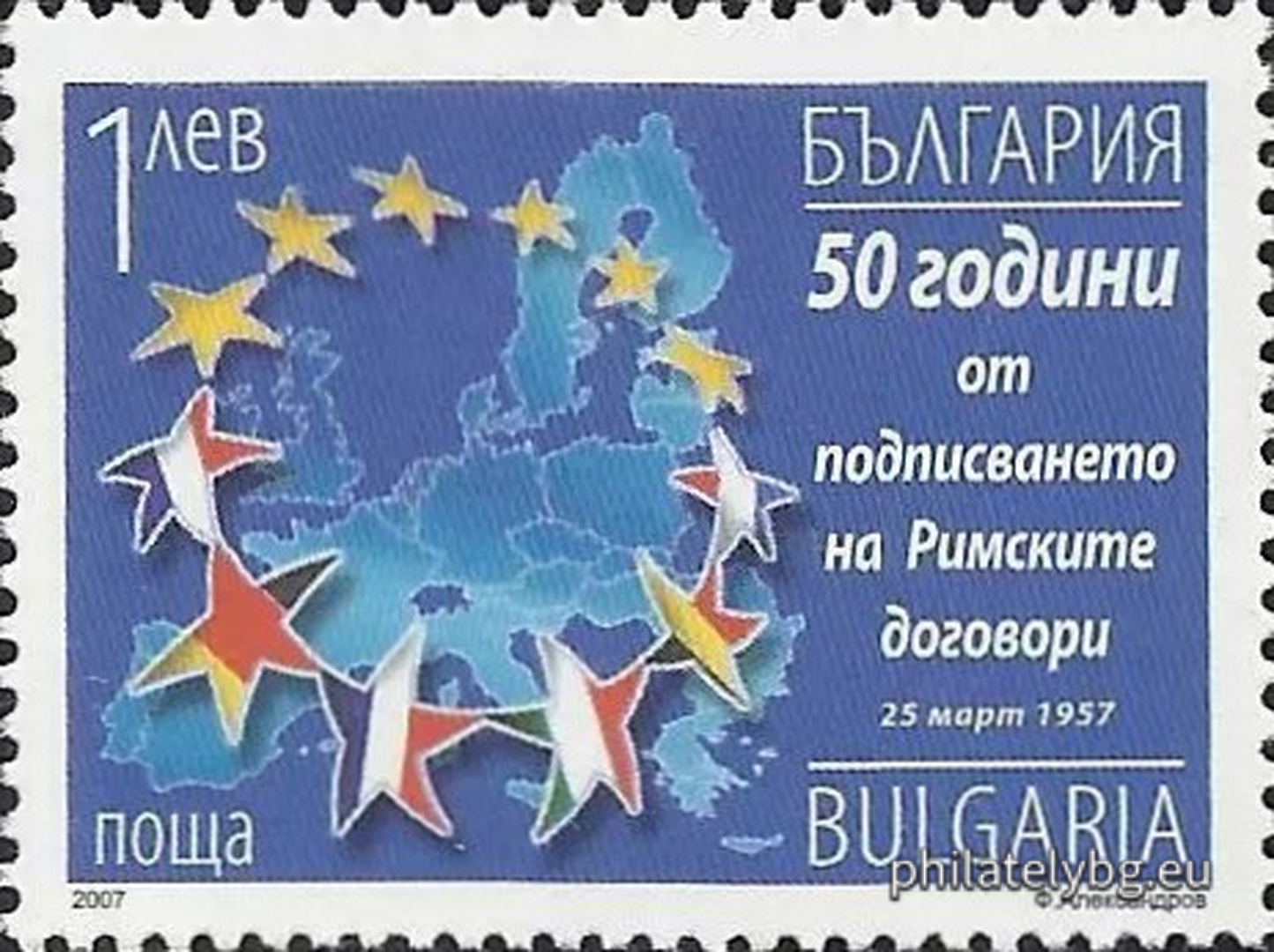 Филип Александров
