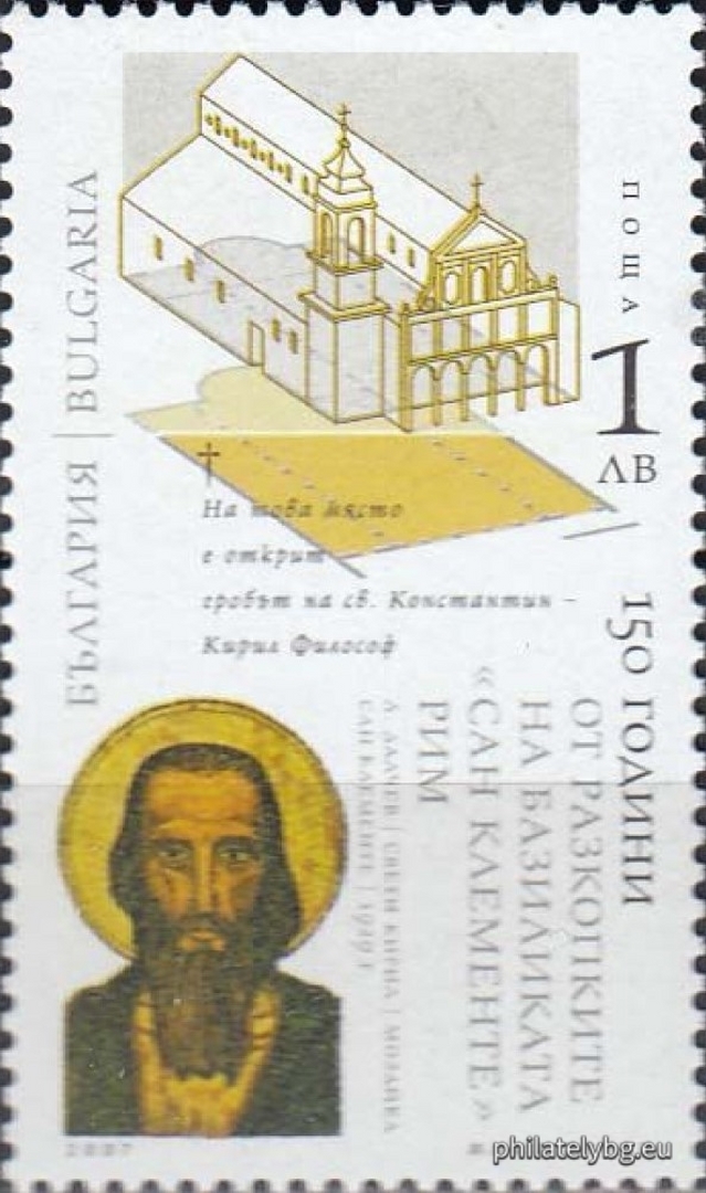 Илия Груев