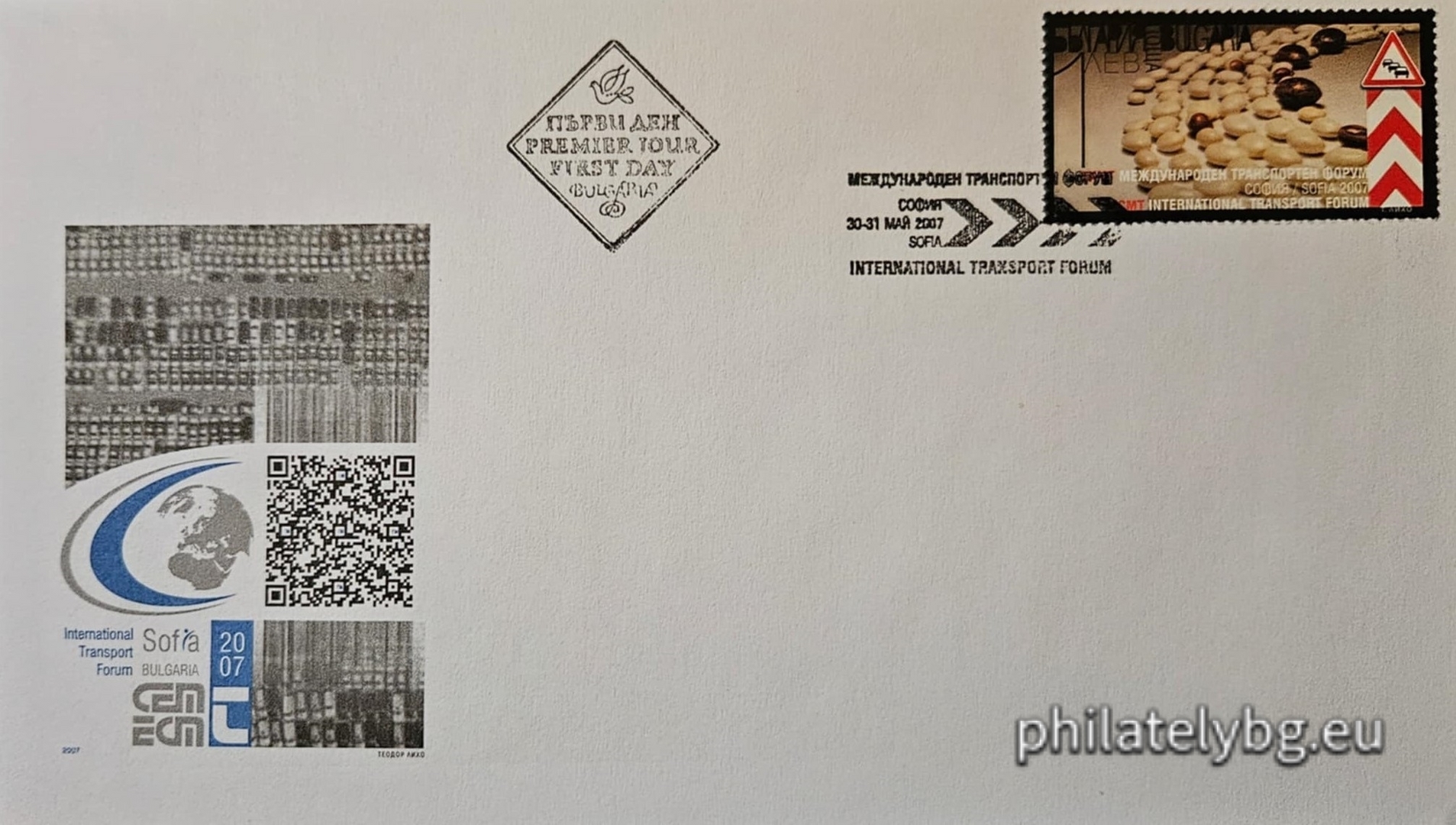 "European Conference of Ministers of Transport (ECMT) - International Transport Forum, Sofia2007" - one postage stamp and a special postmark.