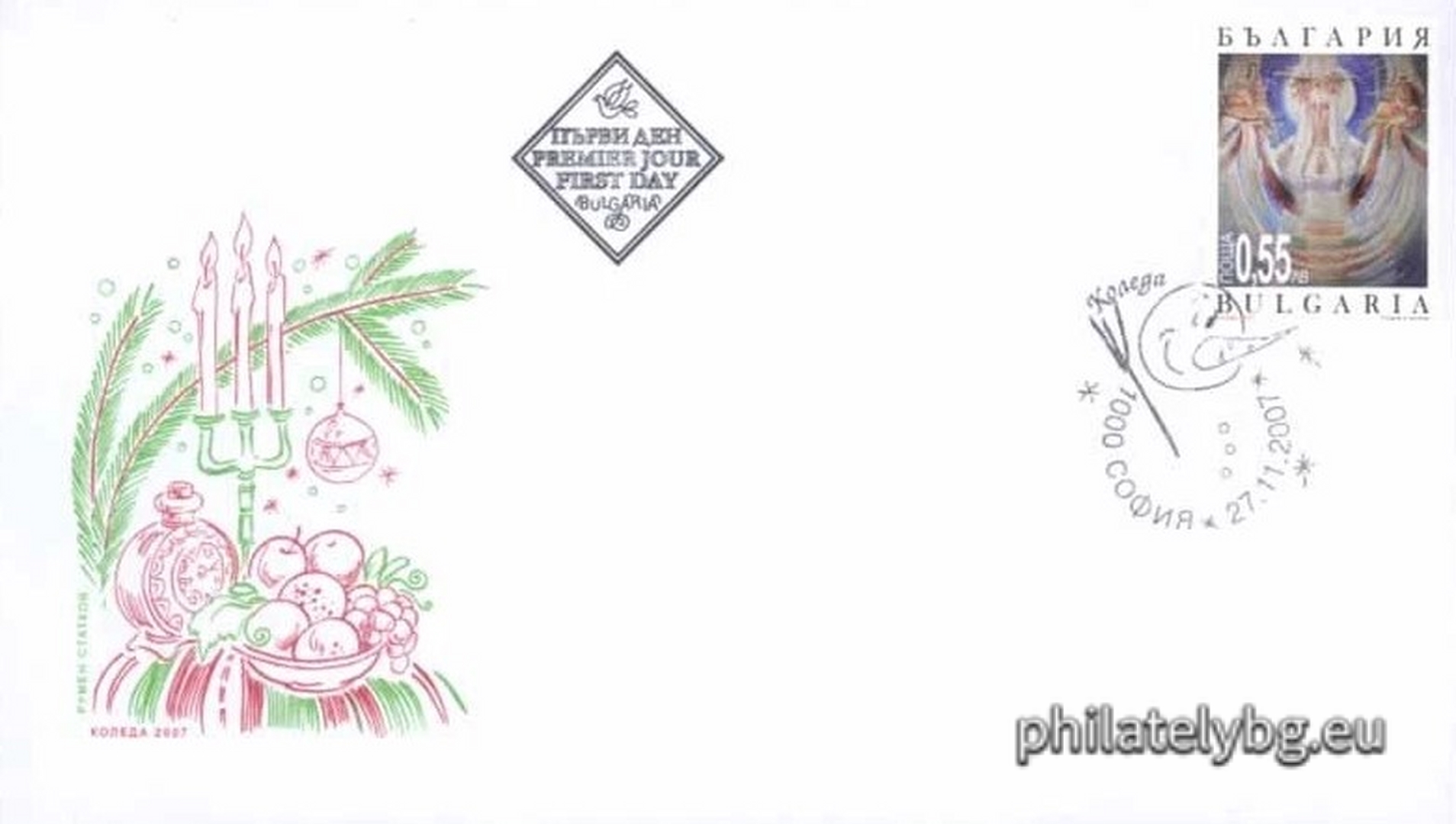 "Christmas 2007" - one postage stamp and a special postmark.