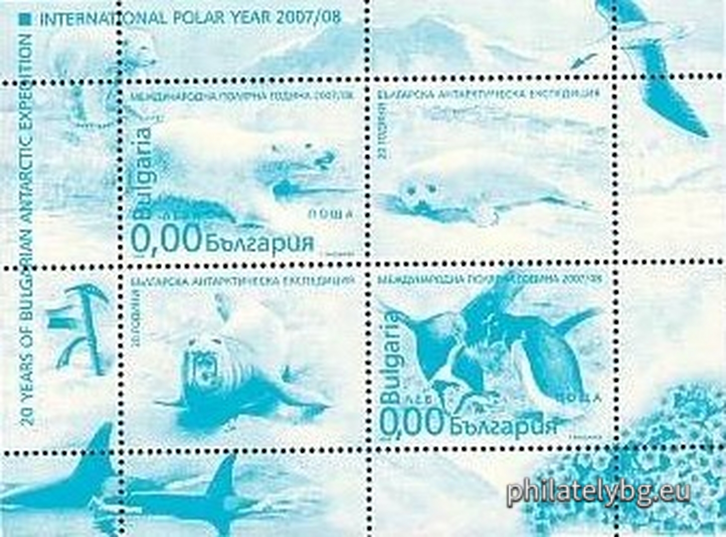 "International Polar Year 2007/2008, 20 years of the Bulgarian Antarctic Expedition" - block sheet with two postage stamps and two vignettes and a special postmark.