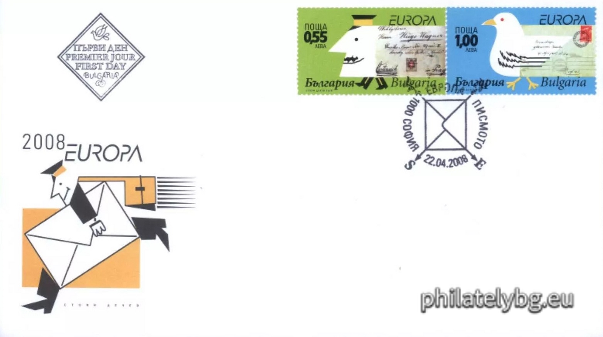"Europe 2008 - the letter" - two postage stamps and a special postmark.