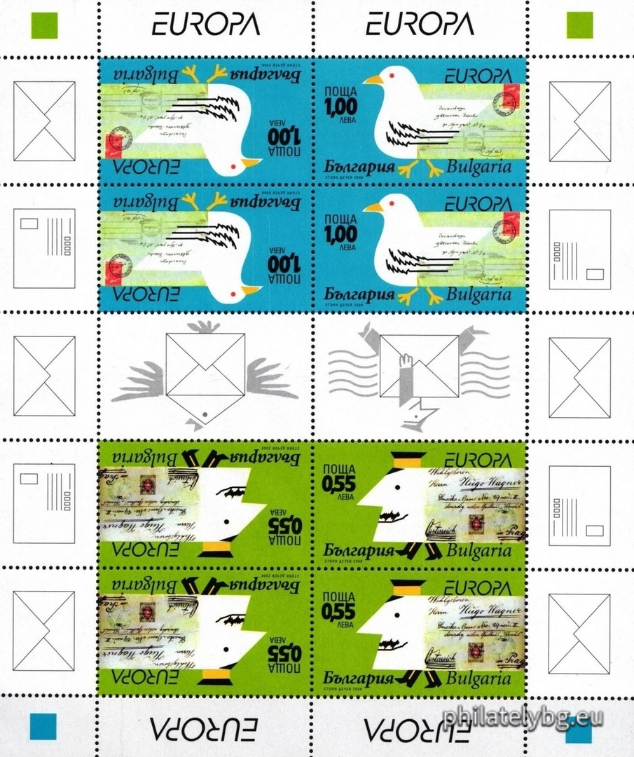 "Europe 2008 - the letter" - two postage stamps and a special postmark.