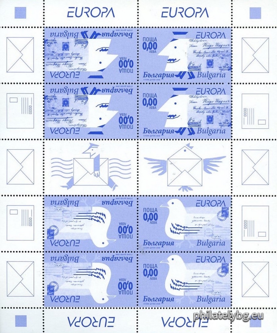 "Europe 2008 - the letter" - two postage stamps and a special postmark.