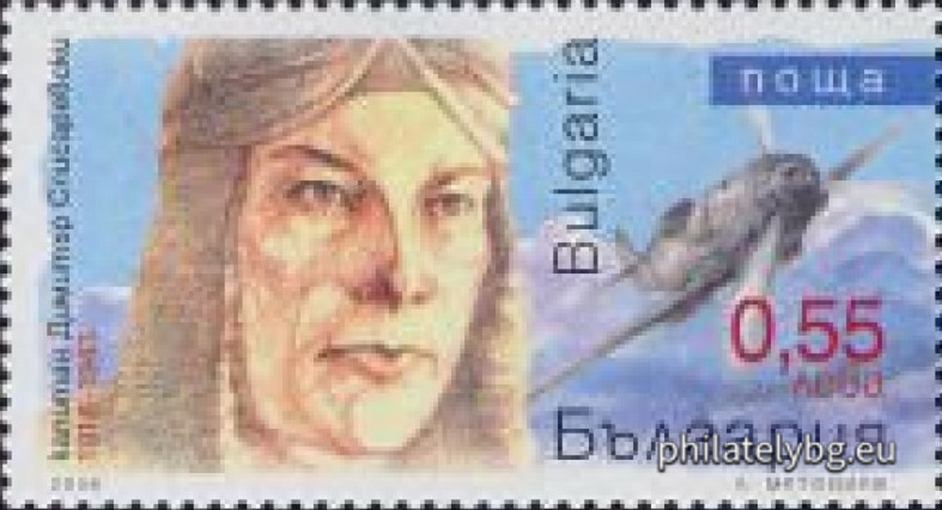 "History of the Bulgarian Military Aviation, 95th Anniversary of the Birth of Captain Dimitar Spisarevski and 90th Anniversary of the Birth of General Stoyan Stoyanov" - two postage stamps and a special postage stamp.