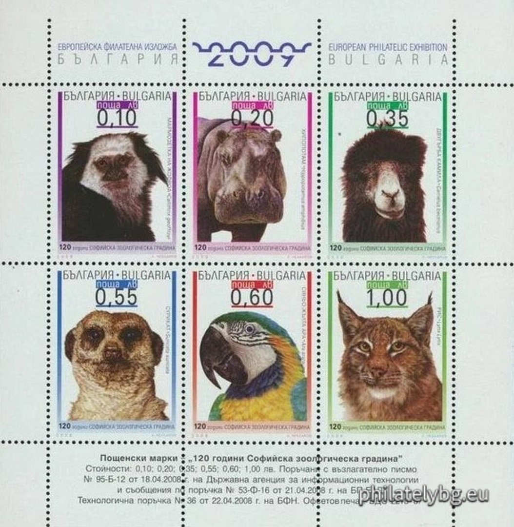 "120 Years of Sofia Zoo" - block sheet with six postage stamps and a special postmark.