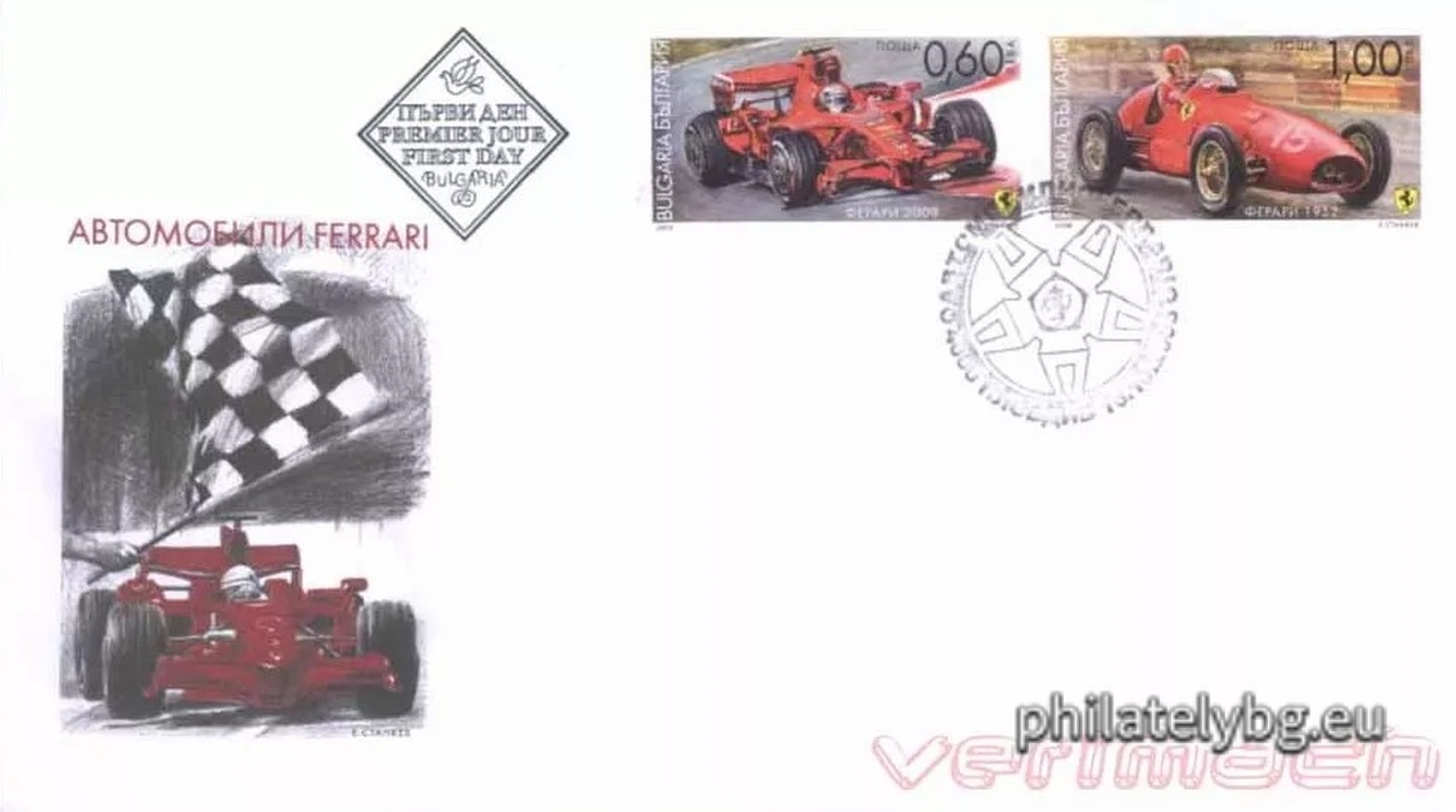 "Ferrari Cars" - two postage stamps and a special postage stamp.