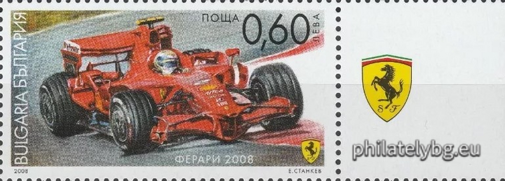 "Ferrari Cars" - two postage stamps and a special postage stamp.