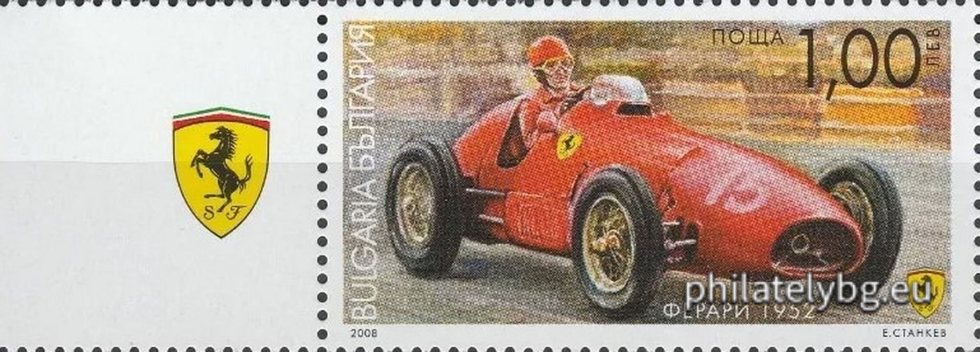 "Ferrari Cars" - two postage stamps and a special postage stamp.
