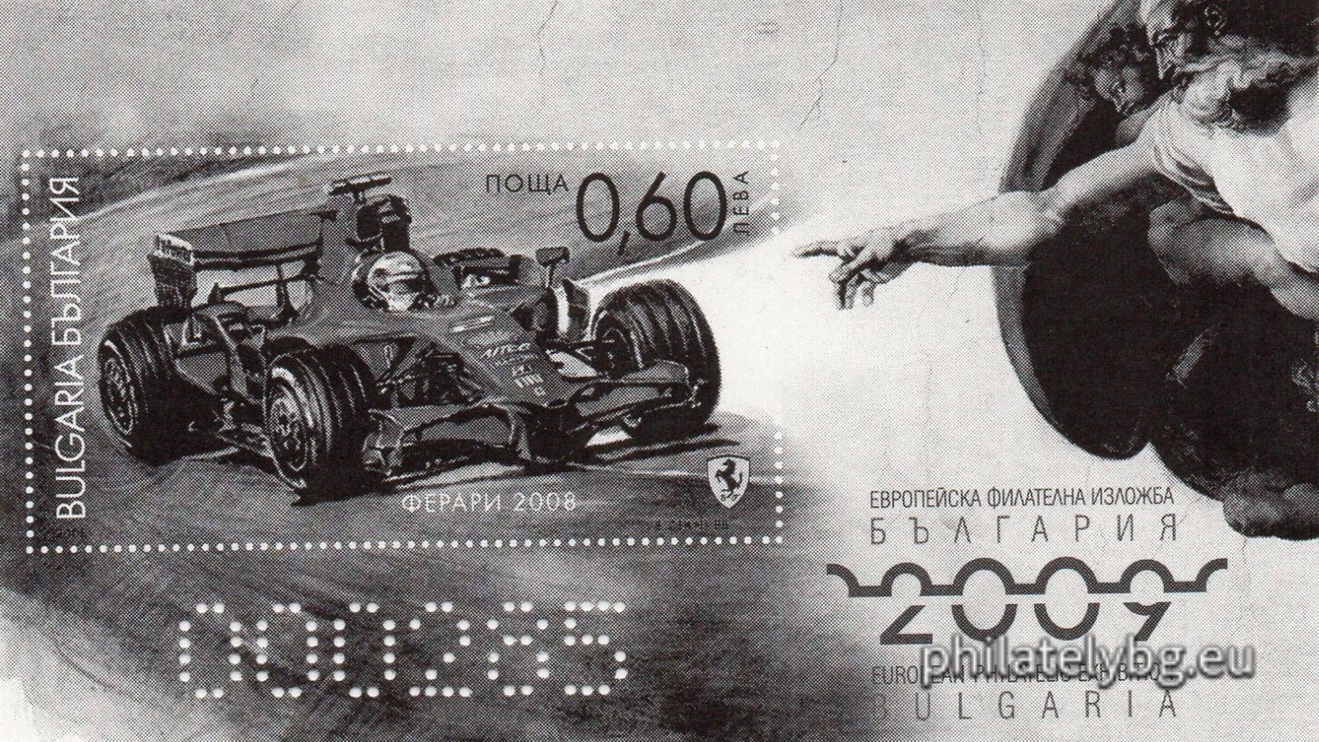 "European Philatelic Exhibition, "Bulgaria 2009" (III), "Ferrari" Cars 2008" - block with one postage stamp with imitated perforation and a special postage stamp.