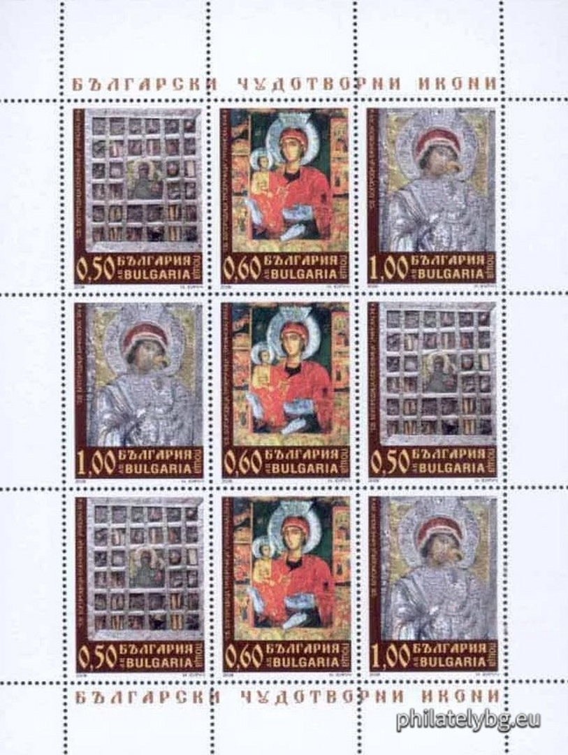 "Bulgarian Miraculous Icons" - three postage stamps and a special postage stamp.