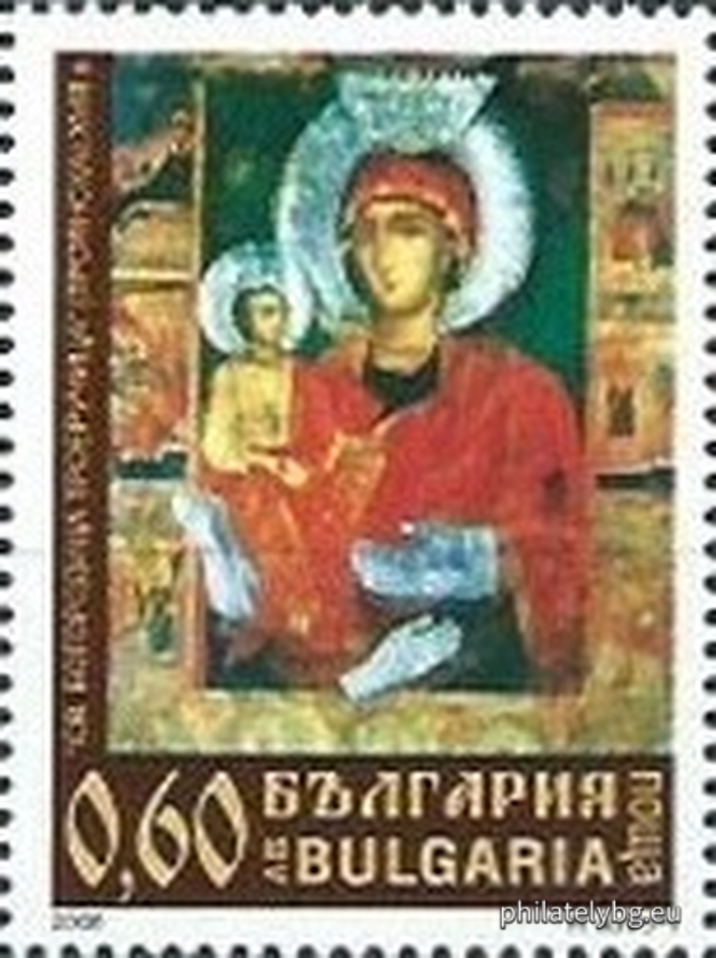 "Bulgarian Miraculous Icons" - three postage stamps and a special postage stamp.