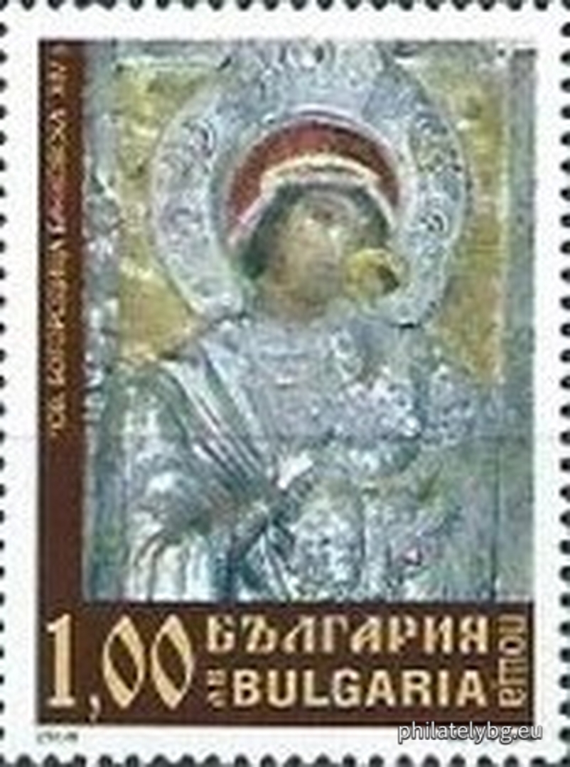 "Bulgarian Miraculous Icons" - three postage stamps and a special postage stamp.