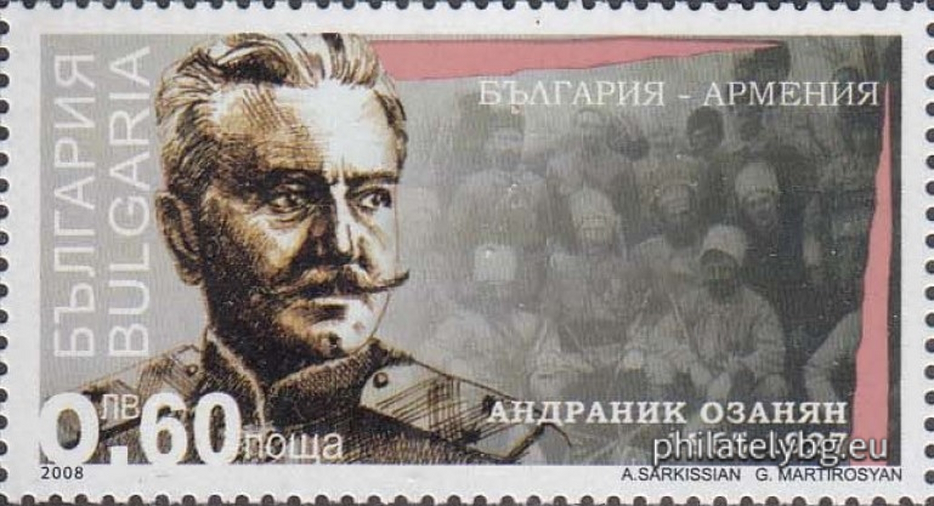 А. Саркисян, Г. Мартиросян и Онник Каранфилян ( в колектив - група )