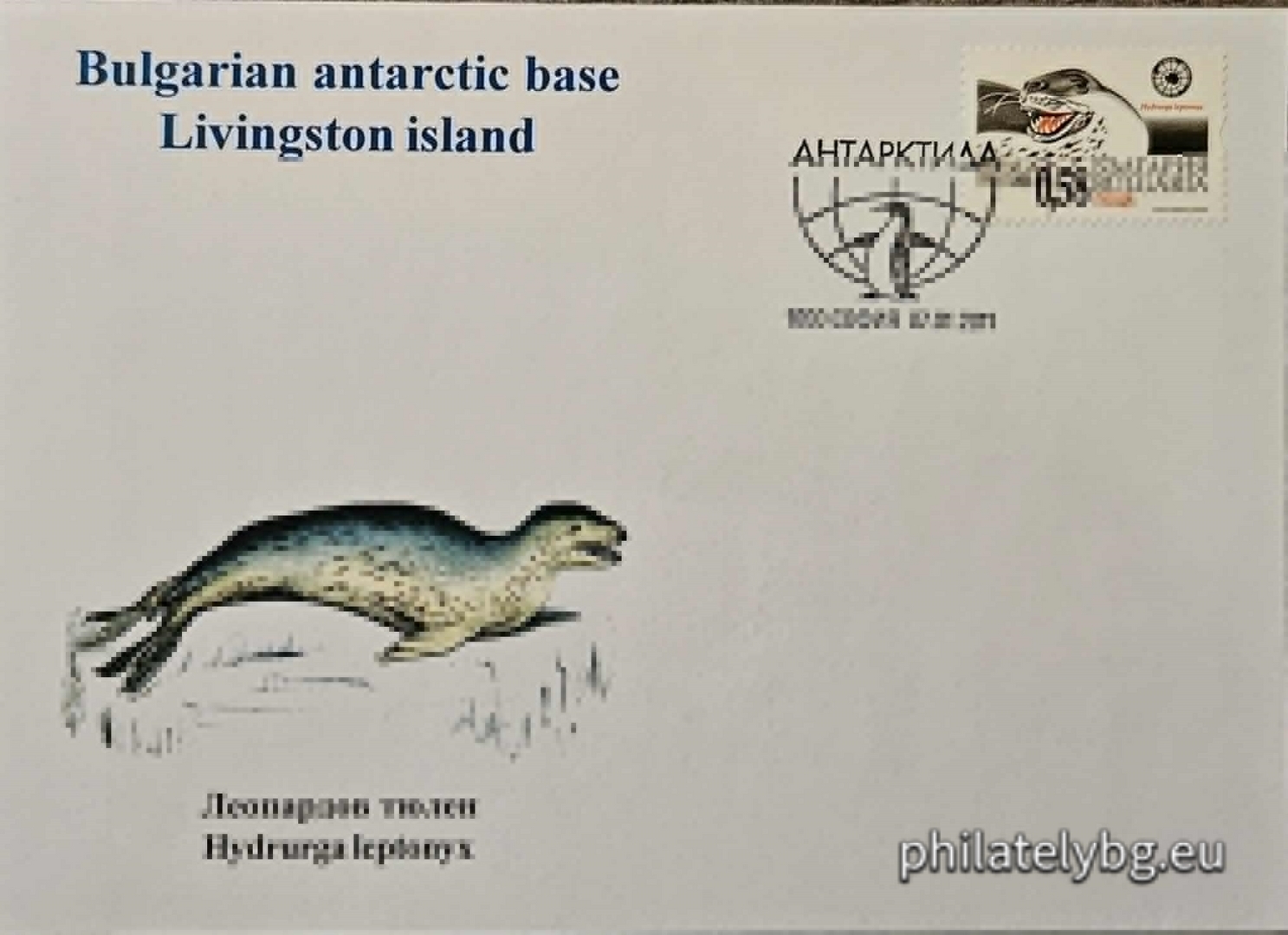 "Antarctica"