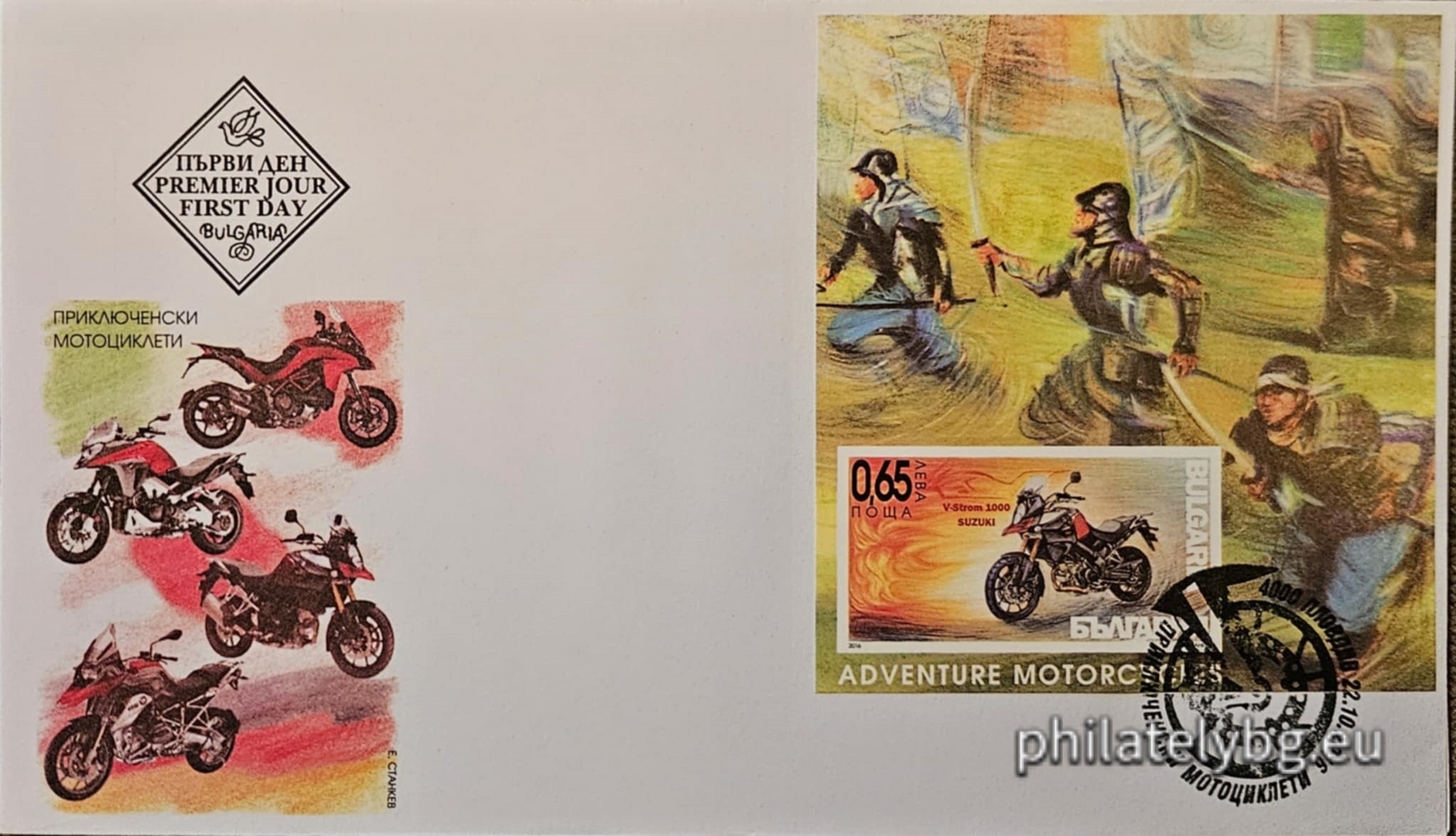 "Transport - Motorcycles" - one postage stamp in a block and a special postage stamp.