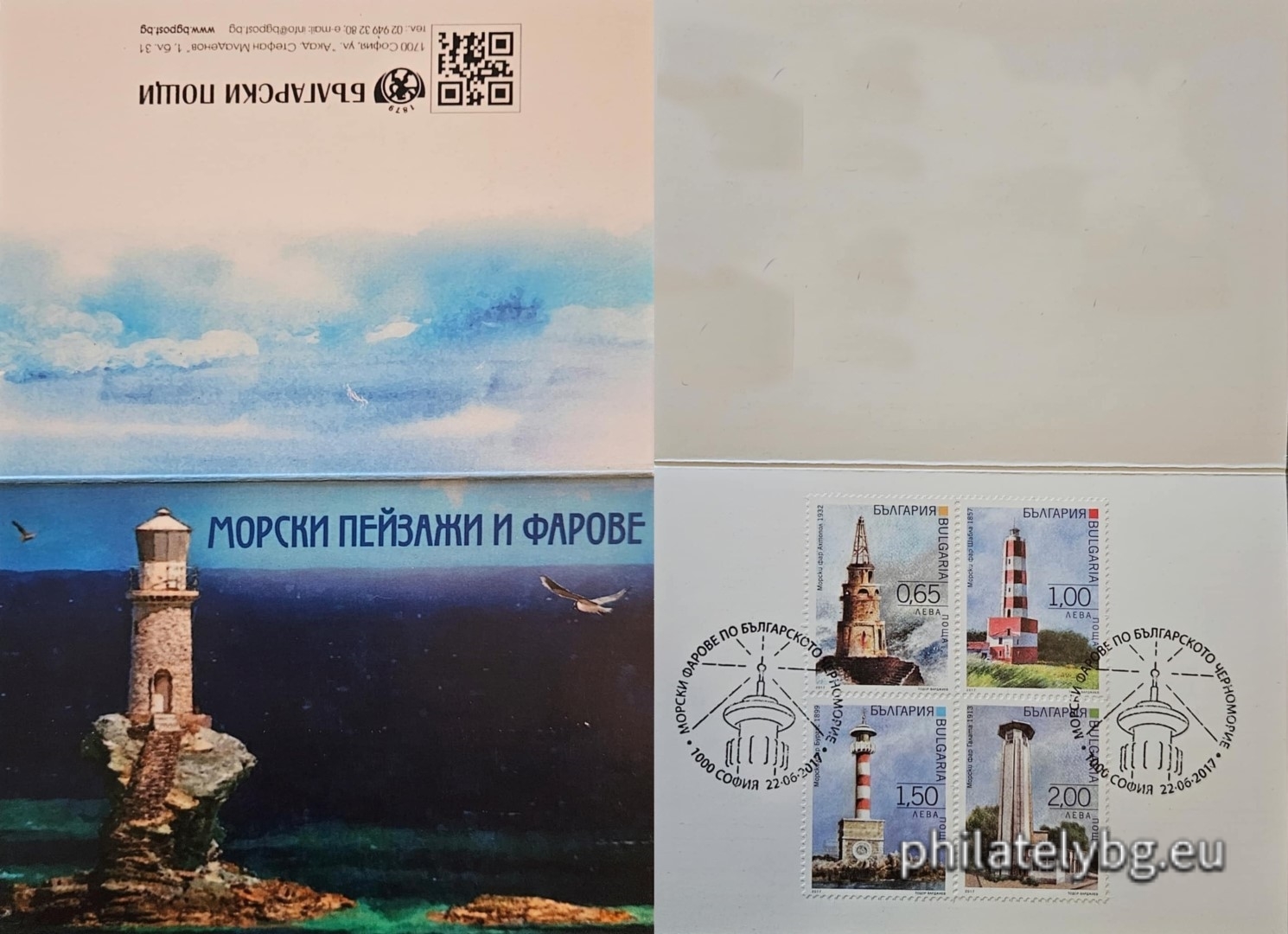 "Seascapes and Lighthouses" – four postage stamps in a mini sheet and a special postage stamp.