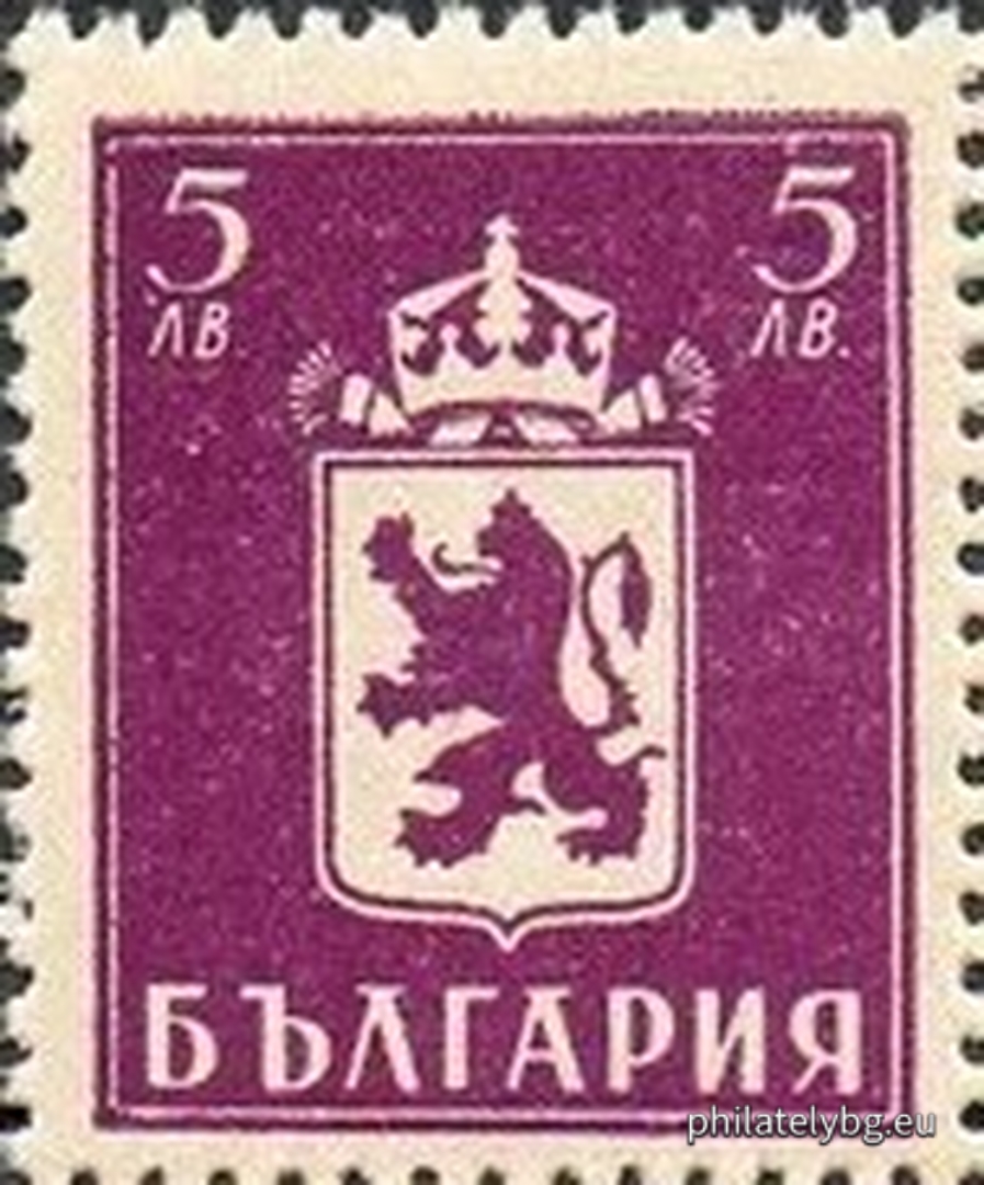 „ Редовни - лъв и държавният герб. “ - единадесет пощенски марки.