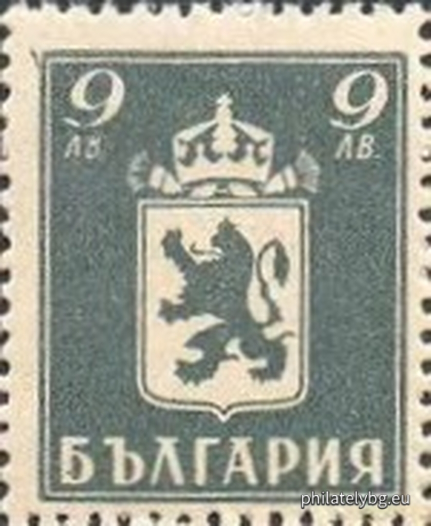 „ Редовни - лъв и държавният герб. “ - единадесет пощенски марки.