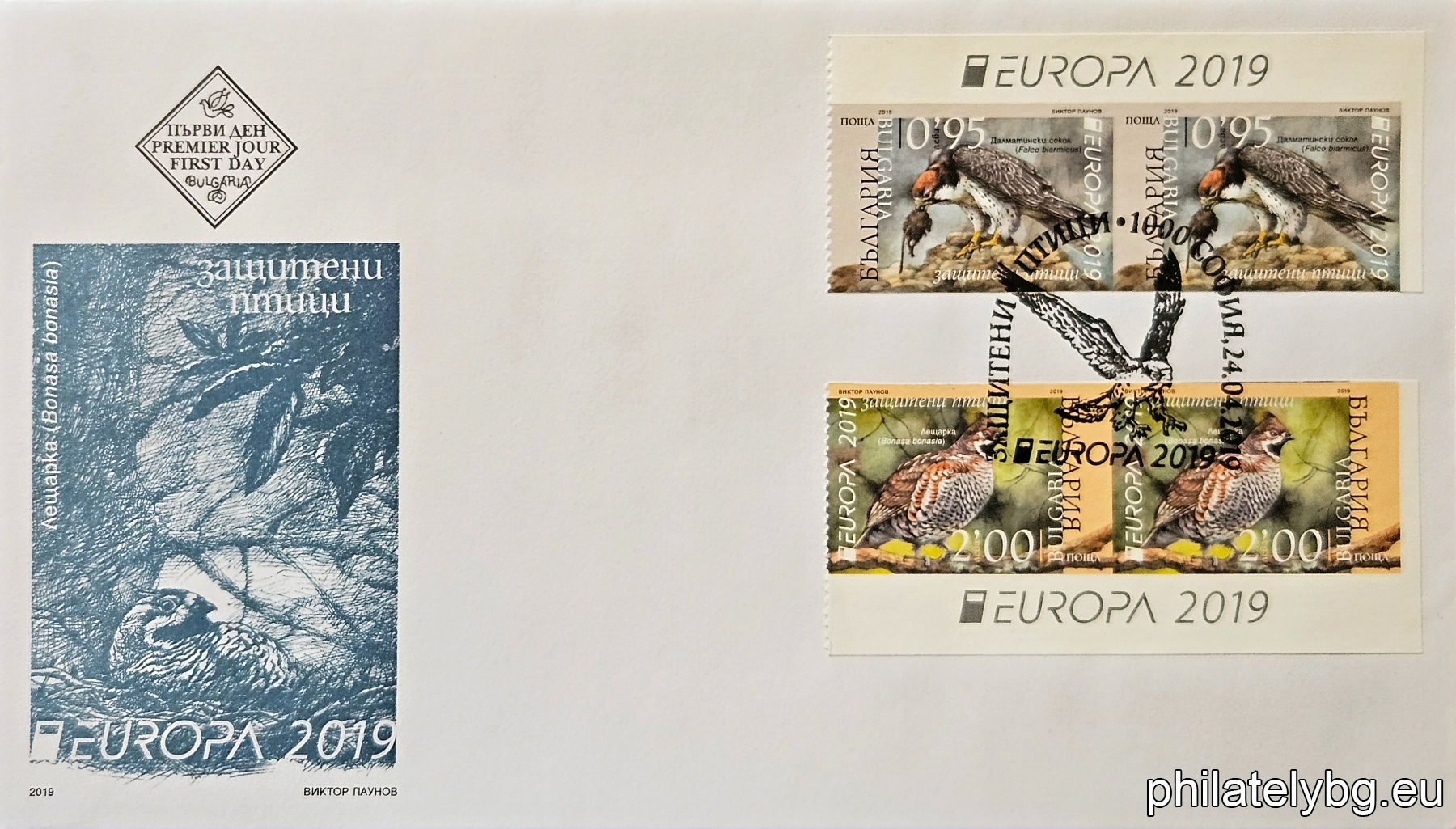 „ Европа 2019 – Защитени птици “ – карнетка и специален пощенски печат.