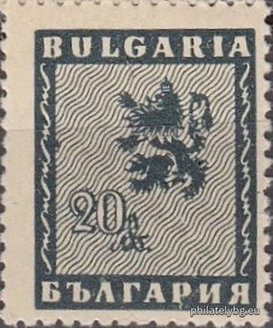 „ Редовни - лъв и държавният герб. “ - единадесет пощенски марки.