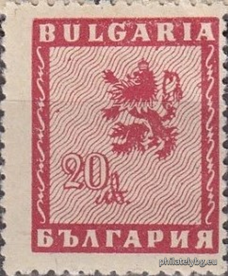 „ Редовни - лъв и държавният герб. “ - единадесет пощенски марки.