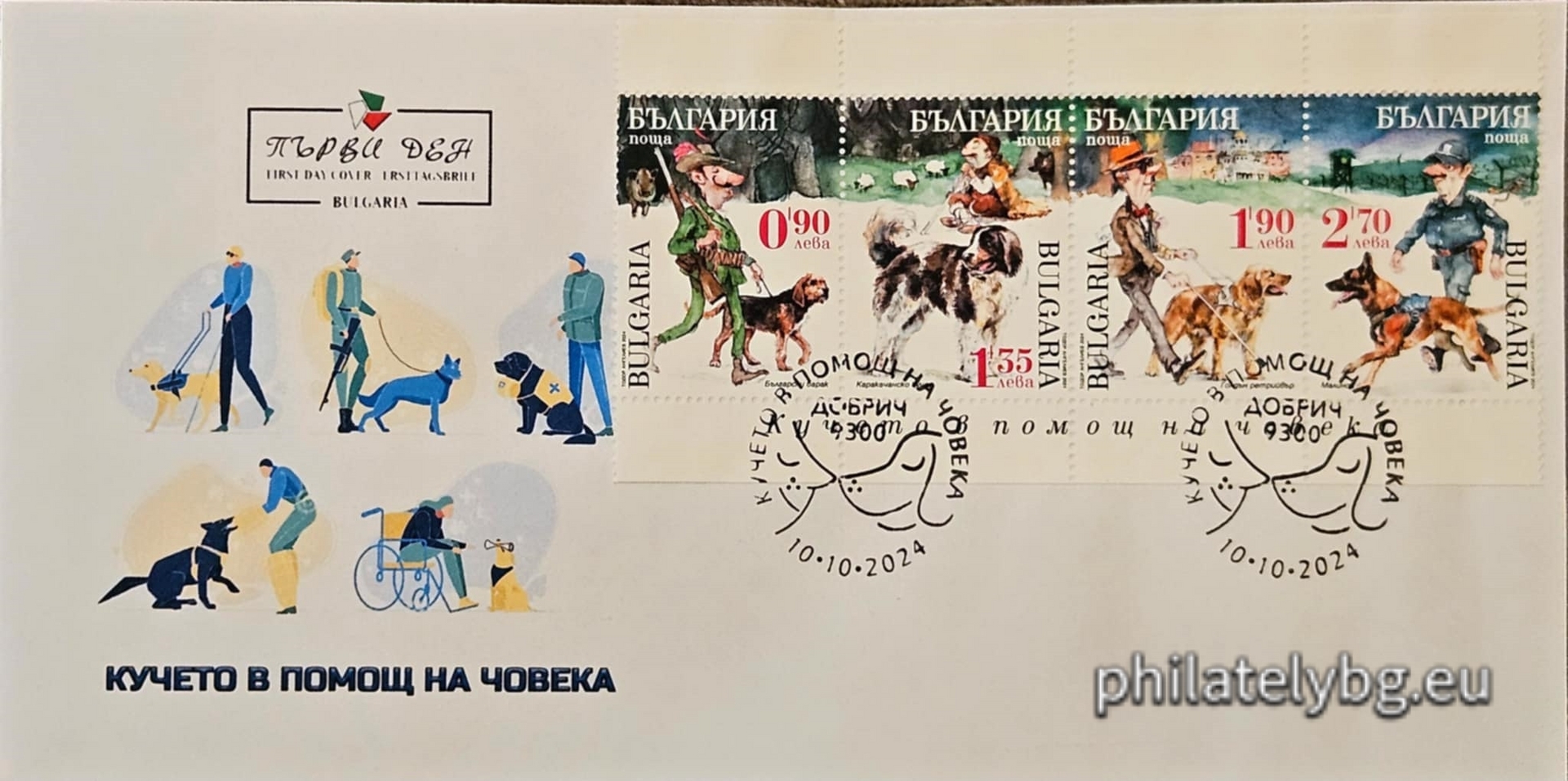 "Dogs Helping People" - four postage stamps in a block sheet and a special postage stamp.