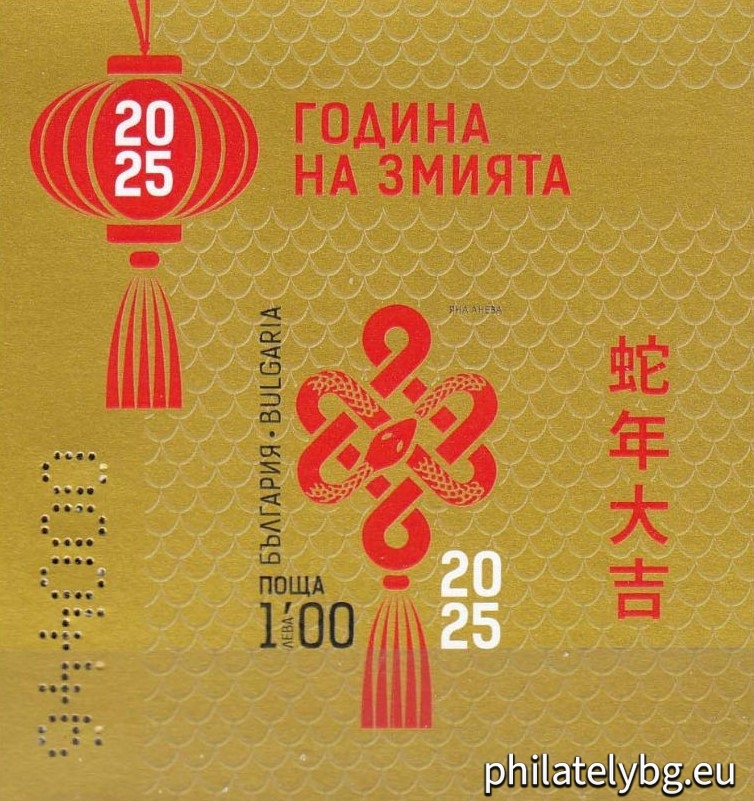 2025