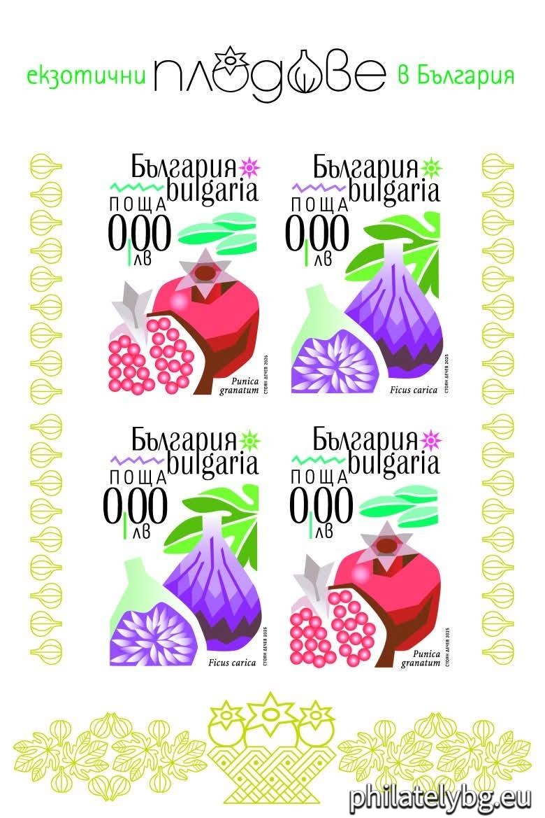The publication features a Pomegranate and a Fig. Consumption of both fruits helps the cardiovascular system.