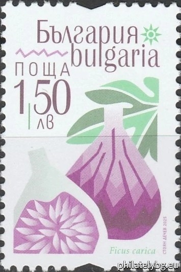 "Exotic Fruits in Bulgaria" – two postage stamps with variable circulation and a special postmark.