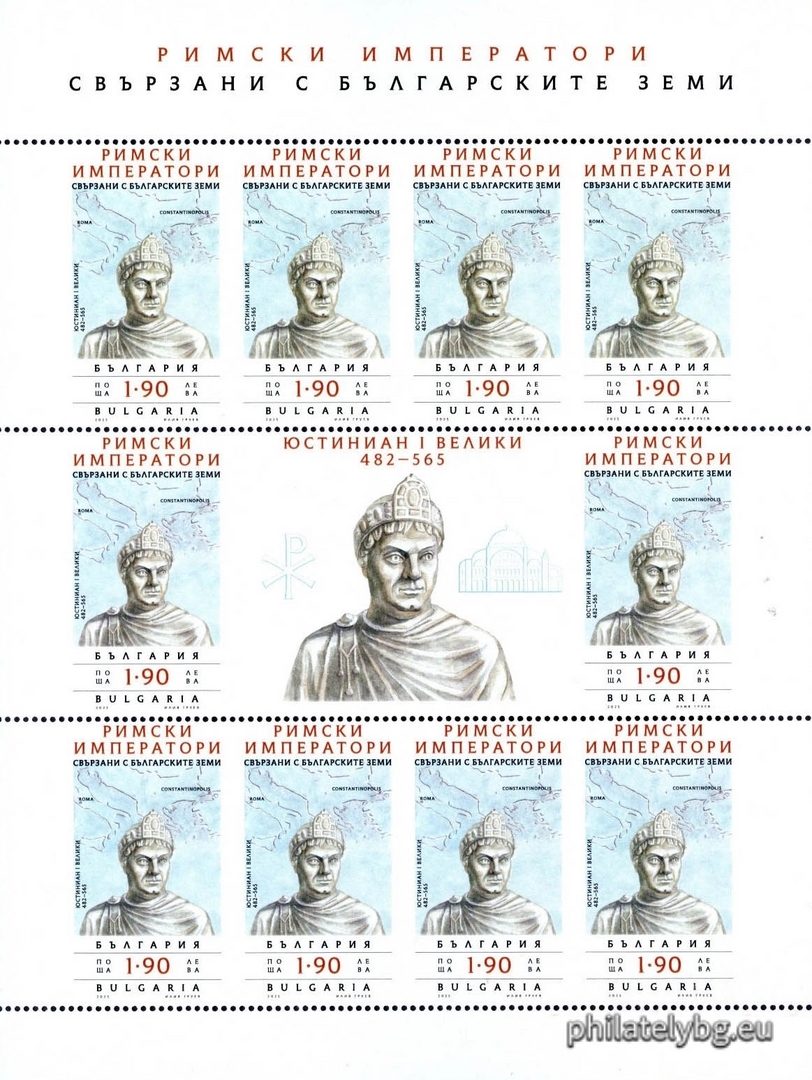 "Roman Emperors Connected with Bulgarian Lands" - block sheet with 10 postage stamps and one double vignette and a special postmark.